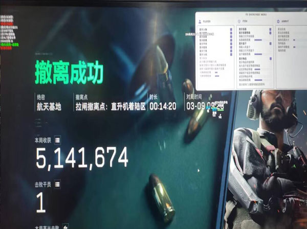 手游三角洲辅助推荐软件效果